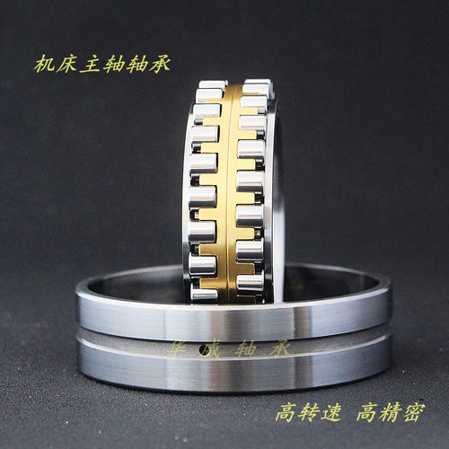 哈尔滨精密机床主轴轴承NN3024 3026 3028 3030 3032 3034K/P5W33 - 图1