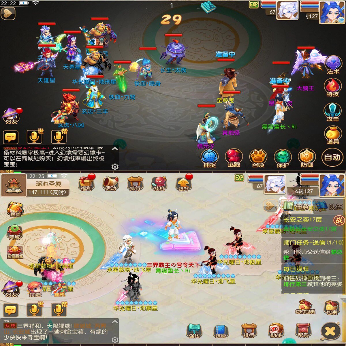 梦幻非破解版手游经典回合制GM后台无限仙玉梦回西游MT3安卓苹果