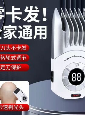 【下单立减一百】理发器家用小孩成人电推子电动剃头刀剪头发神器