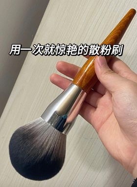 巨软大号定妆刷不掉毛散粉刷