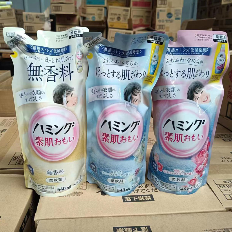 日本进口KAO花王抑菌抗皱衣服柔软剂舒适无香孕妇新生儿可用600ml