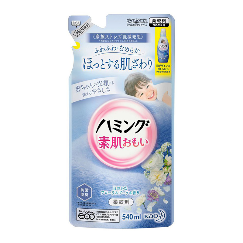 日本进口KAO花王抑菌抗皱衣服柔软剂舒适无香孕妇新生儿可用600ml