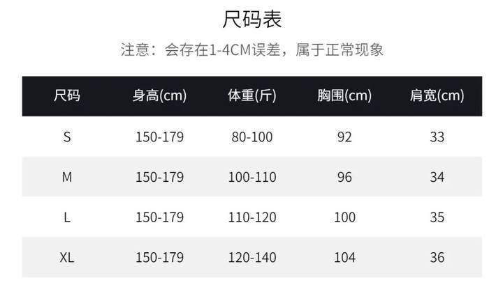 国内设计师品牌薄荷曼波刺绣斜扣上衣女夏季国风山海织金马面裙