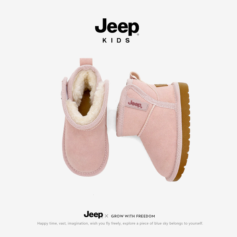 jeep女童雪地靴加绒加厚儿童大棉鞋东北冬季2025新款宝宝小童棉靴,淘宝优惠券,粉丝福利购,淘宝优惠卷