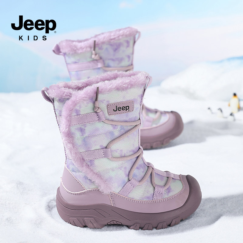 Jeep女童雪地靴女孩加绒棉鞋2025新款冬季保暖加厚防水儿童大棉靴,淘宝优惠券,粉丝福利购,淘宝优惠卷