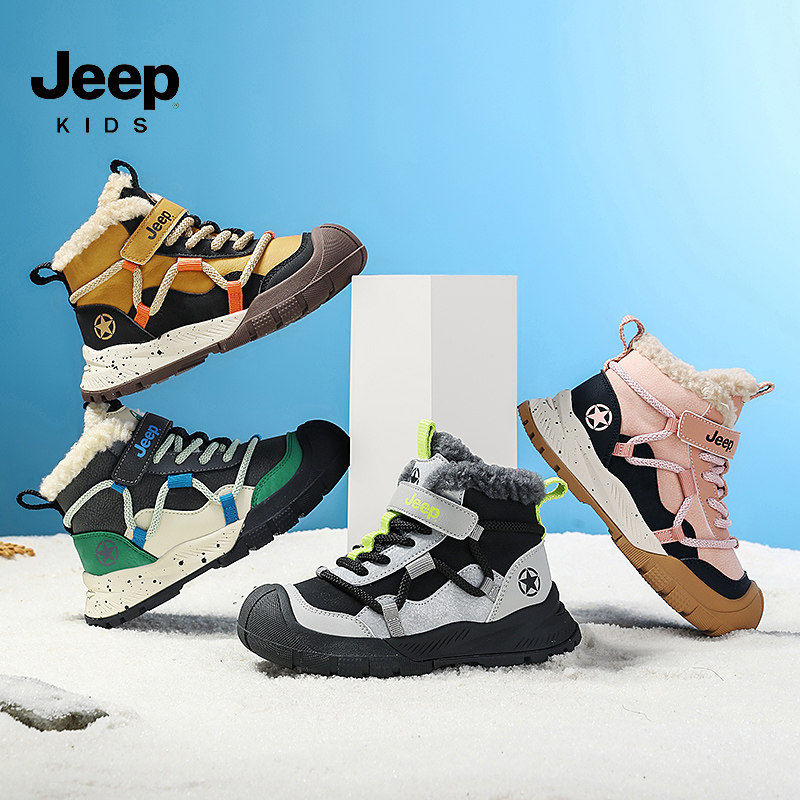 Jeep儿童雪地靴男童冬季加绒女童鞋子2025官方防水童鞋男孩大棉鞋,淘宝优惠券,粉丝福利购,淘宝优惠卷