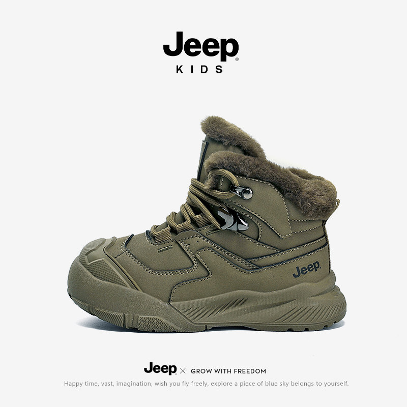 Jeep男童冬季雪地靴加绒保暖防滑运动棉鞋女童儿童鞋大棉鞋子冬鞋,淘宝优惠券,粉丝福利购,淘宝优惠卷