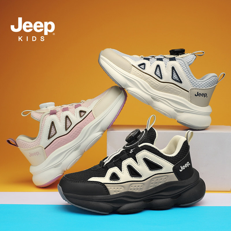 Jeep男童运动鞋儿童鞋子2025秋冬官方软底童鞋皮面女童加绒跑步鞋,淘宝优惠券,粉丝福利购,淘宝优惠卷