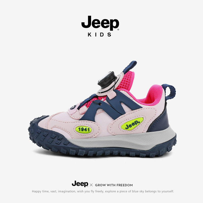 Jeep男童旋转扣运动鞋春秋2025新款女童跑步鞋网面防滑儿童登山鞋,淘宝优惠券,粉丝福利购,淘宝优惠卷