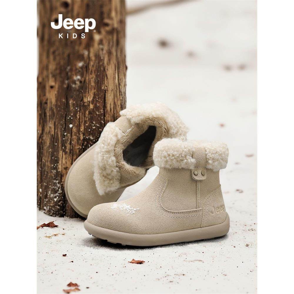 Jeep童鞋儿童棉鞋2025新款冬季男童雪地靴加绒保暖女童防滑棉靴子,淘宝优惠券,粉丝福利购,淘宝优惠卷