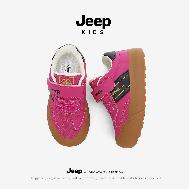 jeep女童板鞋皮面防水2025秋季新款儿童运动鞋轻便德训鞋防滑鞋子,淘宝优惠券,粉丝福利购,淘宝优惠卷