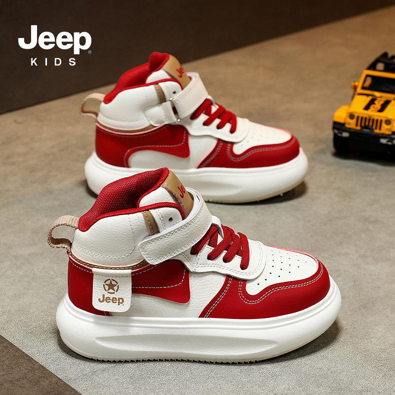 jeep儿童运动鞋高帮2025秋季新款魔术贴鞋子男童防滑软底板鞋女童,淘宝优惠券,粉丝福利购,淘宝优惠卷