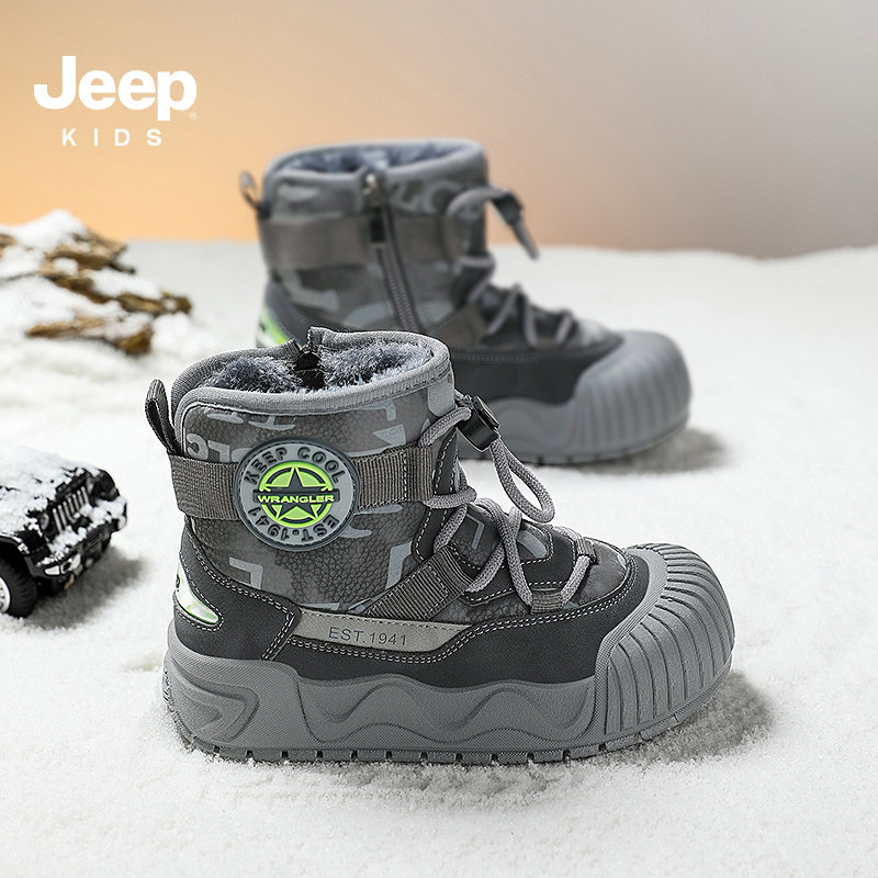 Jeep男童雪地靴2025新款儿童靴子加绒加厚棉鞋冬季款保暖防水童靴,淘宝优惠券,粉丝福利购,淘宝优惠卷