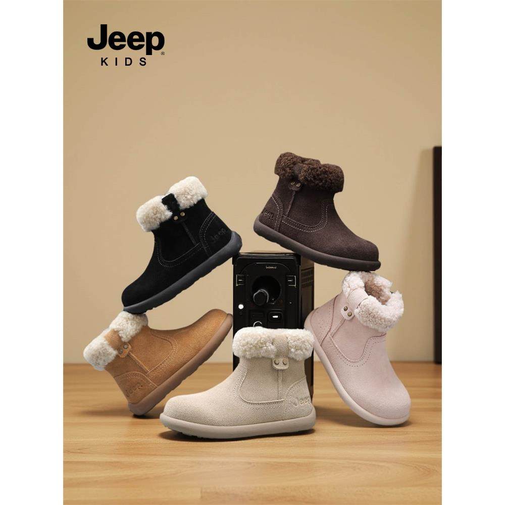 Jeep童鞋儿童棉鞋2025新款冬季男童雪地靴加绒保暖女童防滑棉靴子,淘宝优惠券,粉丝福利购,淘宝优惠卷