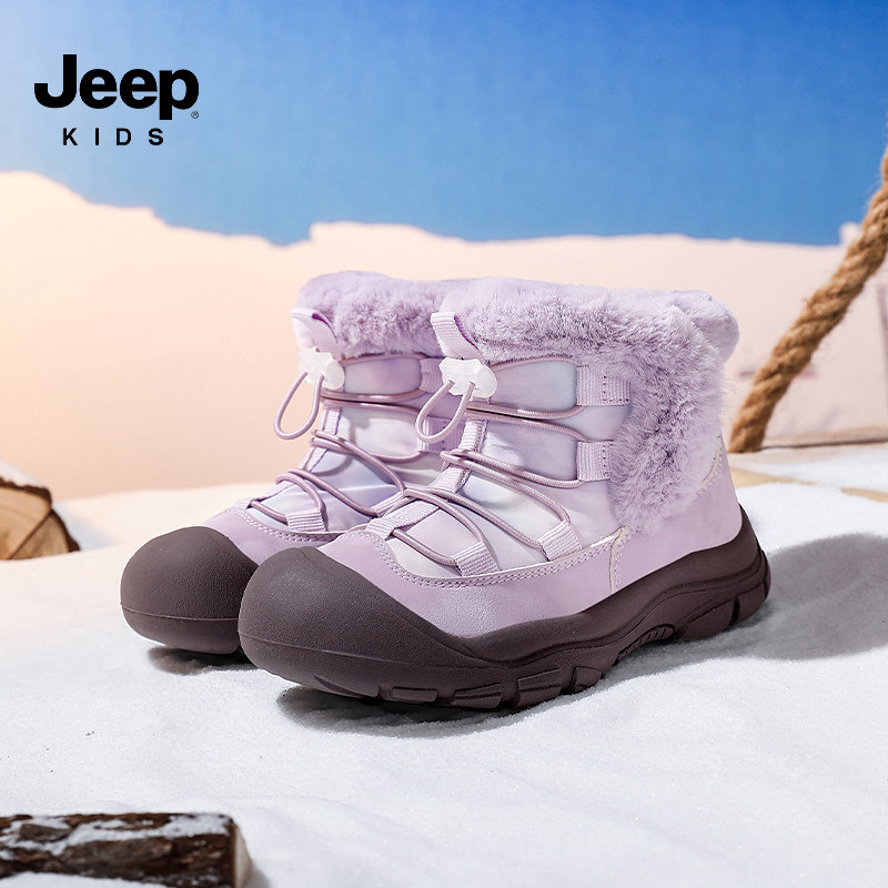 Jeep女童雪地靴中大童加绒保暖棉鞋2025冬季款户外儿童防滑毛毛鞋,淘宝优惠券,粉丝福利购,淘宝优惠卷