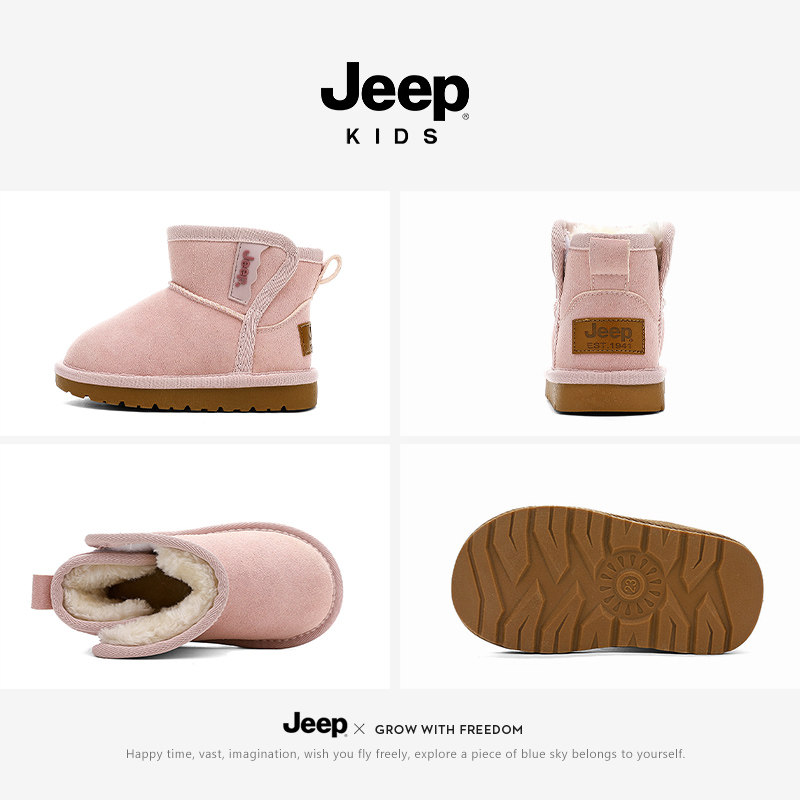 jeep女童雪地靴加绒加厚儿童大棉鞋东北冬季2025新款宝宝小童棉靴,淘宝优惠券,粉丝福利购,淘宝优惠卷