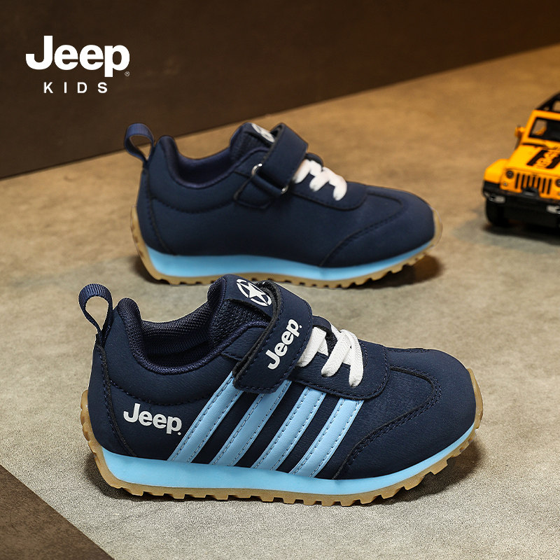 jeep童鞋儿童运动鞋2025秋季新款男童防滑休闲鞋子软底女童德训鞋,淘宝优惠券,粉丝福利购,淘宝优惠卷