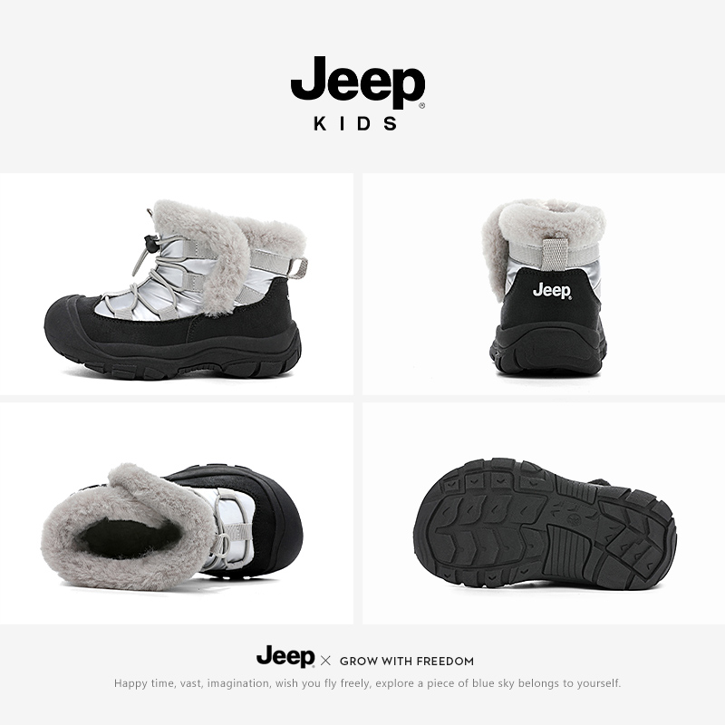 Jeep儿童棉靴加绒加厚防滑女童雪地靴2025冬季款男童防寒大棉鞋子 - 图1