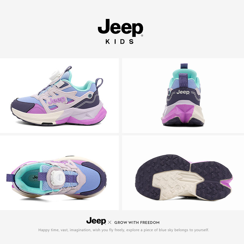 jeep女童运动鞋休闲皮面儿童鞋子2025秋季新款旋钮扣女孩跑步童鞋,淘宝优惠券,粉丝福利购,淘宝优惠卷