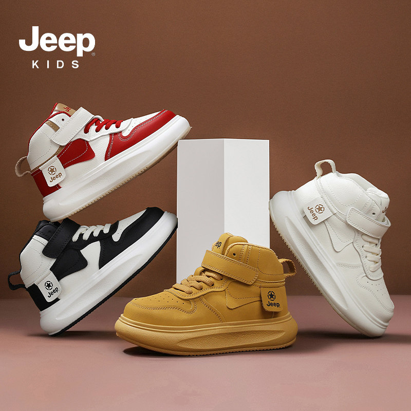 jeep儿童运动鞋高帮2025秋季新款魔术贴鞋子男童防滑软底板鞋女童,淘宝优惠券,粉丝福利购,淘宝优惠卷