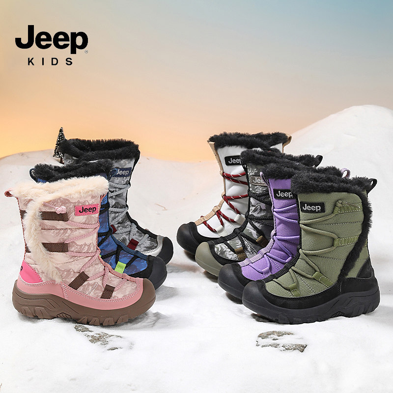 Jeep女童雪地靴女孩加绒棉鞋2025新款冬季保暖加厚防水儿童大棉靴,淘宝优惠券,粉丝福利购,淘宝优惠卷