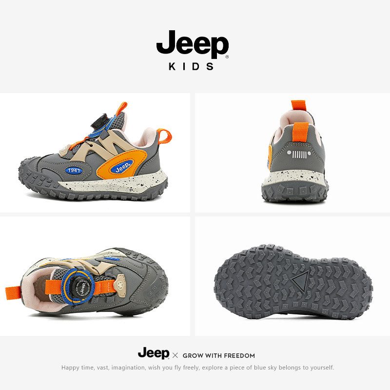 Jeep男童旋转扣运动鞋春秋2025新款女童跑步鞋网面防滑儿童登山鞋,淘宝优惠券,粉丝福利购,淘宝优惠卷