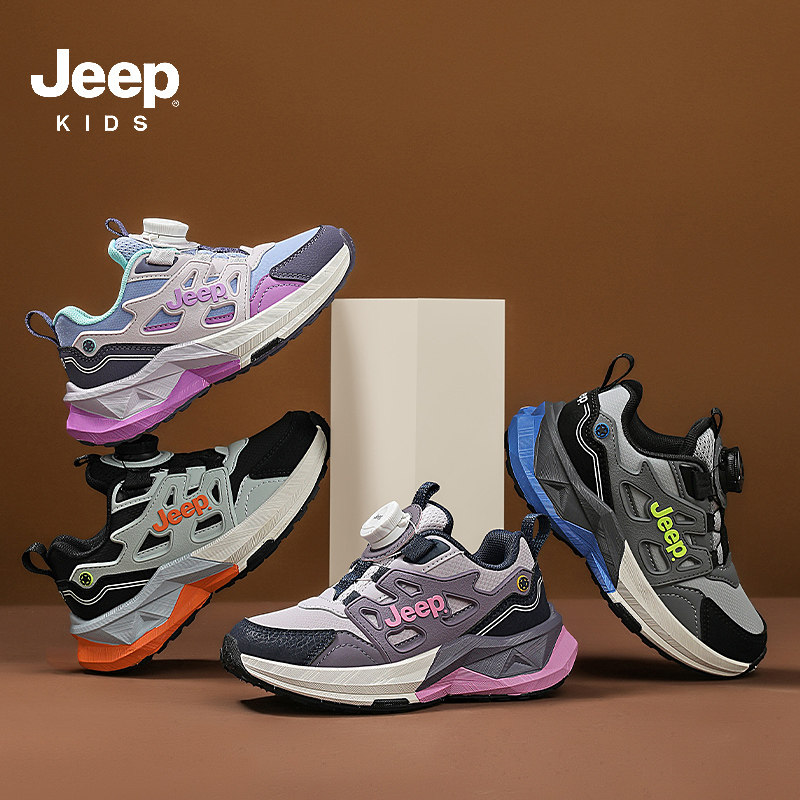 jeep女童运动鞋休闲皮面儿童鞋子2025秋季新款旋钮扣女孩跑步童鞋,淘宝优惠券,粉丝福利购,淘宝优惠卷
