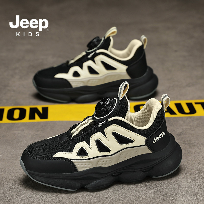 Jeep男童运动鞋儿童鞋子2025秋冬官方软底童鞋皮面女童加绒跑步鞋,淘宝优惠券,粉丝福利购,淘宝优惠卷
