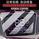 Suitable for Tailing Xingchen EB electric vehicle instrument film Xingyuan EB super second generation display TDT6118Z LCD film