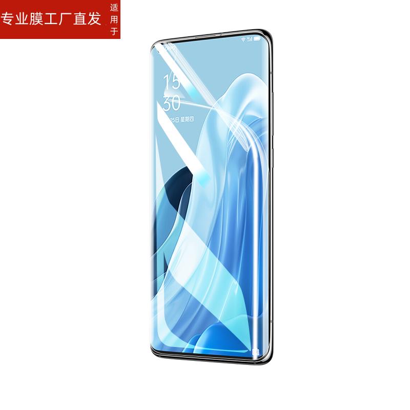 适用oppopfjm10钢化水凝膜opporeno7手机膜reno7oppo全屏opreno75g软膜pfjm10opooreno7oppreno7保护opporneo - 图3