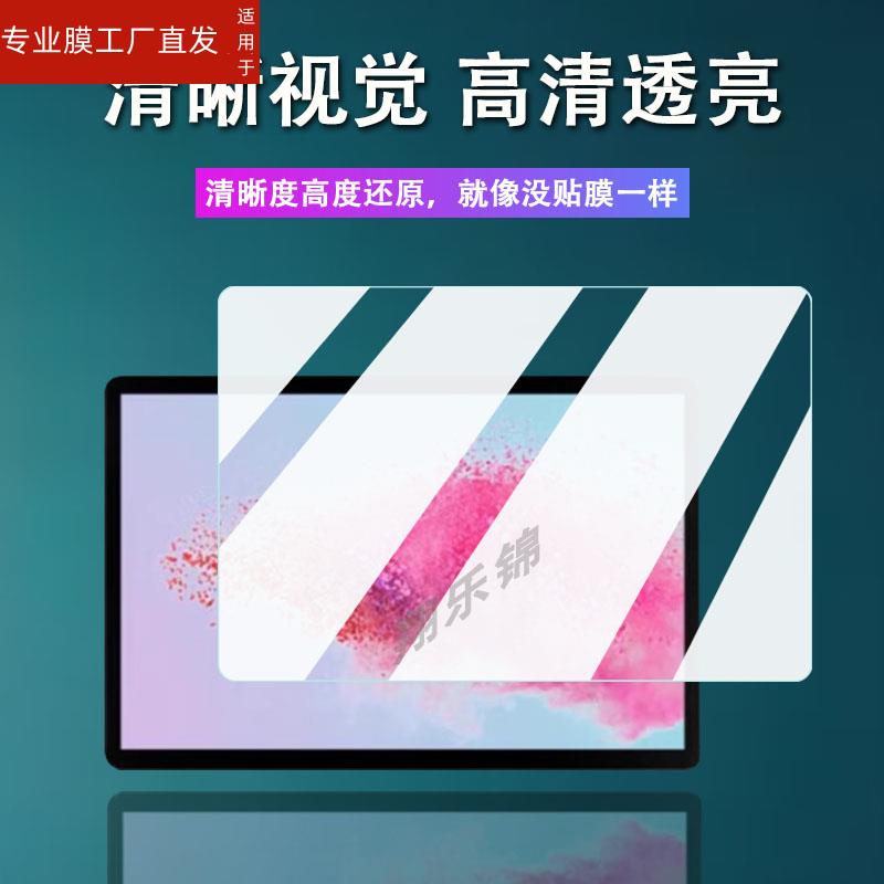 适用华硕a豆平板2钢化膜apad 10 Pro平板电脑屏幕保护膜10.1寸a豆平板2贴膜高清防爆防刮花 - 图1