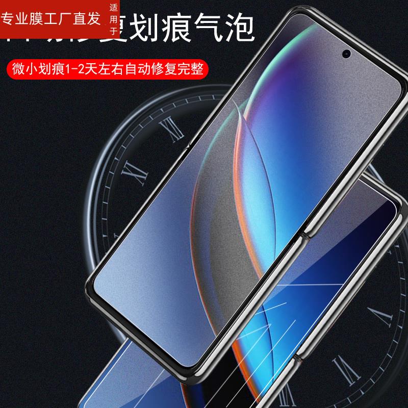 适用摩托罗拉razr40ultra柔和桃限定版手机膜磨砂motorazr40utra摩托moto40u折叠屏motorola外屏rarz钢化ulta - 图2