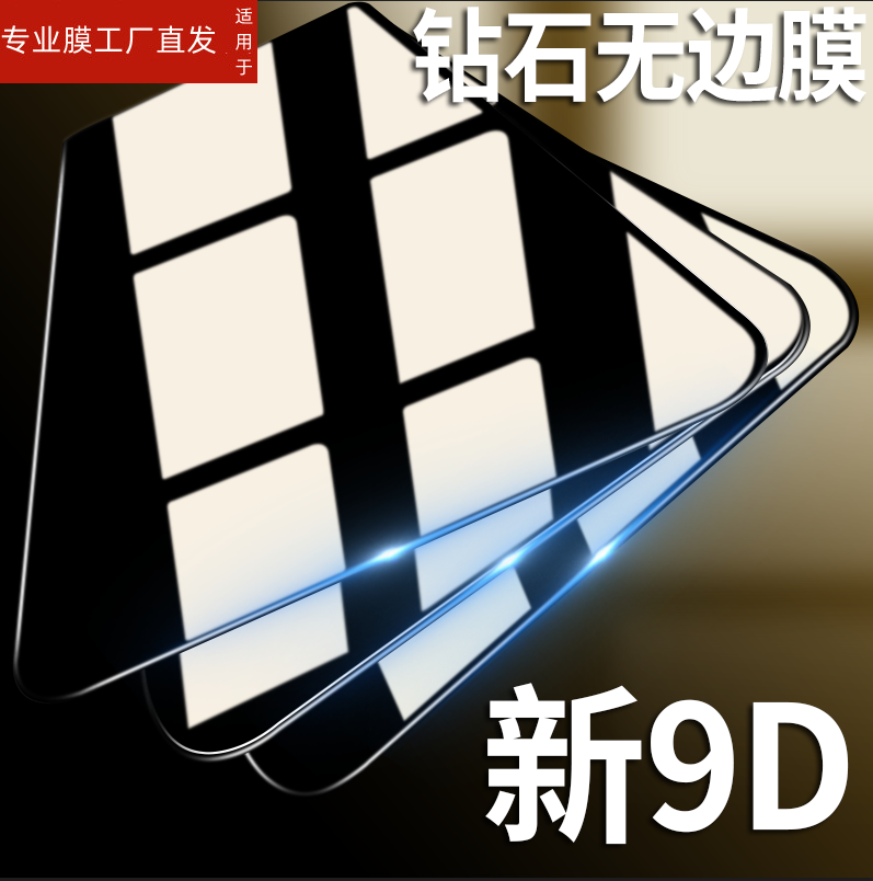 适用opporeno4se钢化膜opp0reno4se手机oppress4es无边膜oppo人rneo04opporenose防窥poopreno4renopooreno4e - 图0