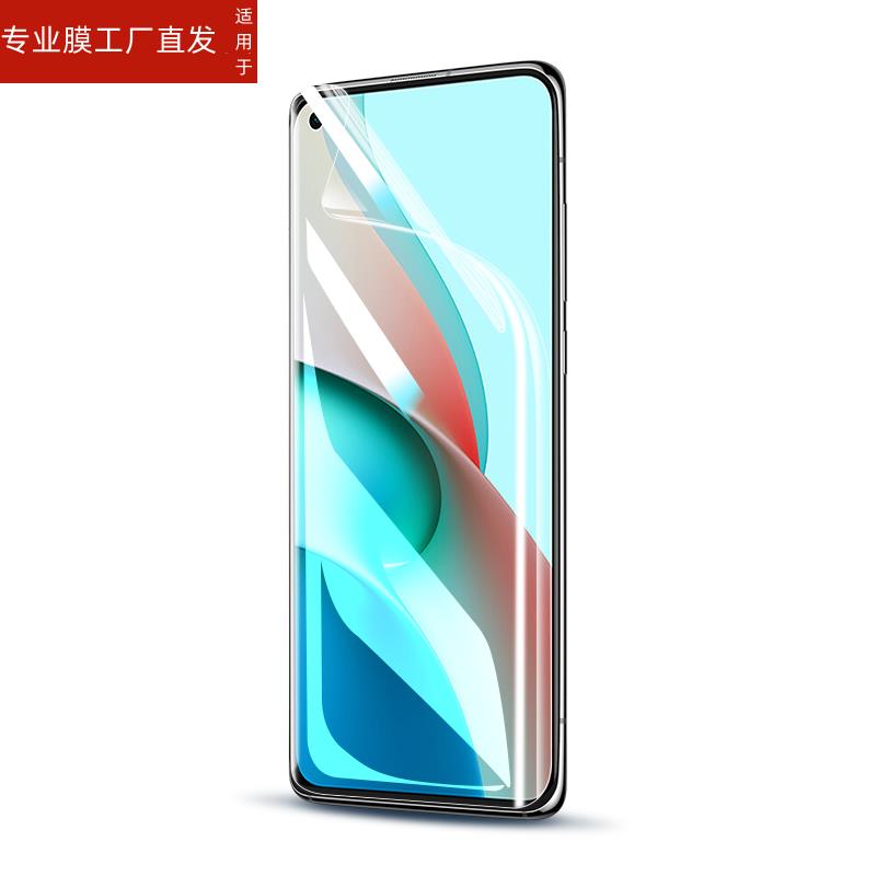 适用红米note9pro手机膜nont9por钢化not水凝膜4g5g版redmi95g小米nore软膜94g保护notomote全屏n0te贴膜-图3