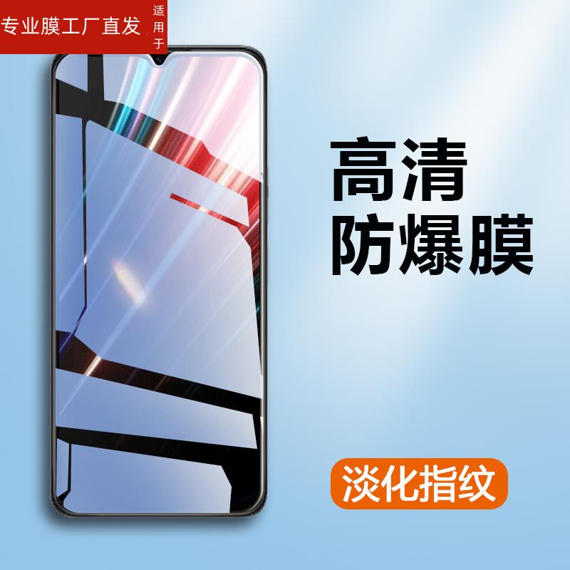 适用vivoy54S钢化膜y54s贴莫VIVO手机vivov2045a全屏viviy玻璃viv0丫54s保护模V2045A刚化摸vovoy高清vⅰvoy - 图1