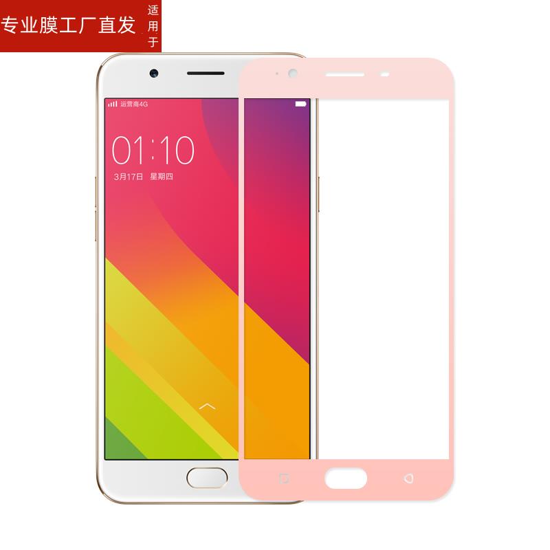 适用oppoa57t钢化膜全屏0pp59m手机a53刚化0p0pa59s纲oppo的a57啊a534g莫opp0a571贴膜op53oppor0ppoa95oopoa - 图2