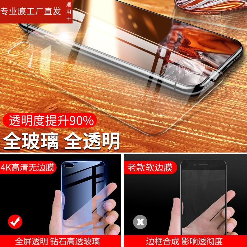 适用华为p40钢化膜华p40pro+手机膜p40lite5g曲面全屏覆盖por十的huawei全包p4O玻璃p抗摔pr0防蓝光专用 - 图1