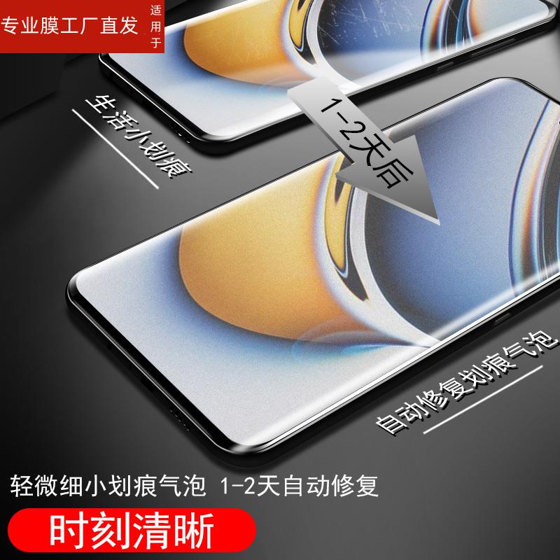 适用realme12pro+磨砂膜reame12p手机relame真我opporealme120pr0十加reaime手oppo防爆relme保护钢化reamle - 图0