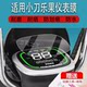 Suitable for pocket knife Rogo electric instrument film pocket knife Yufeng LCD film TDT2243Z dial protective film Rogo