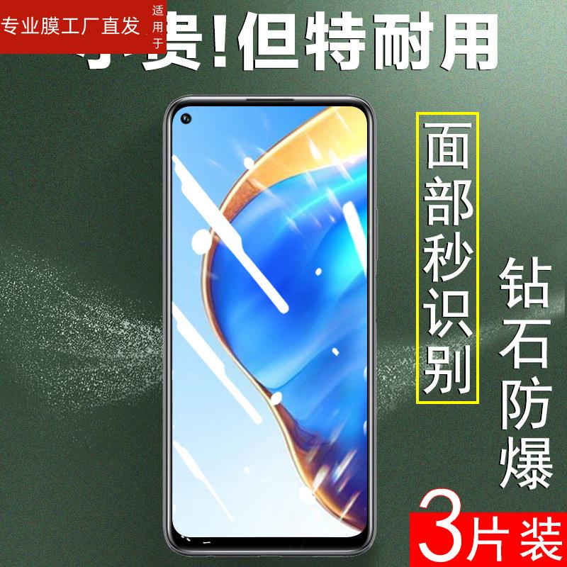 适用红米k30s至尊纪念版钢化膜小米k30s钢化膜redmik30s尊纪念款手机尊享版p30s看ks30至尊宝sultrak3os刚化-图3