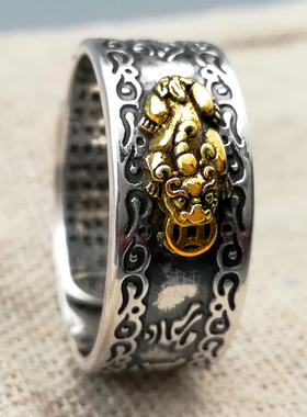 纯银复古貔貅真言戒指