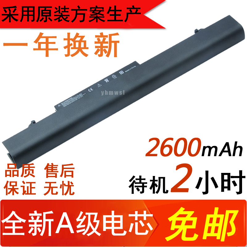 hp惠普ProBook 430 G2 G1电池RA04 H6L28ET HSTNN-IB4L笔记本电池 - 图0