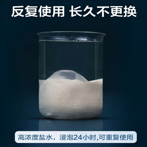 蛋白棉去除黄水去腥臭水族鱼缸专用水质净化去污神器上过滤全新料 - 图2