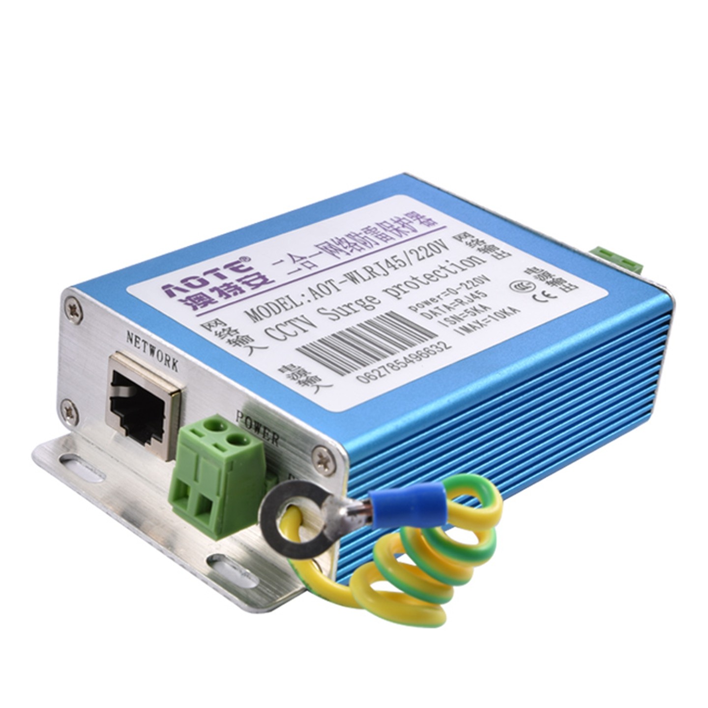 二合一网络防雷器电源网络监控信号浪涌保护器百兆 千兆RJ45包邮,淘宝优惠券,粉丝福利购,淘宝优惠卷