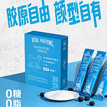 雀巢健康科学维特欧胶原蛋白肽20g/袋*10[20元优惠券]-寻折猪