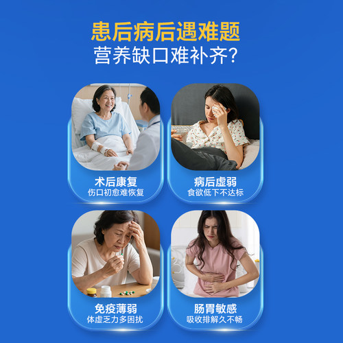 雀巢佳膳悠选特殊医学全营养配方食品400g含乳清蛋白优选送礼官方 - 图0