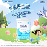 Nestlé xiaobaitai neng xiaobaipeptid