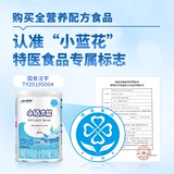 Nestlé xiaobaitai neng xiaobaipeptid