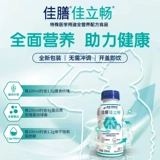 Nestlé Health Science Jialichang Special Medical Использование жидко