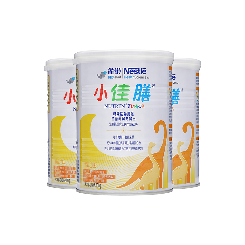 雀巢小佳膳儿童1-10岁特殊医学用途全营养配方食品400g*3罐旗舰店 - 图3